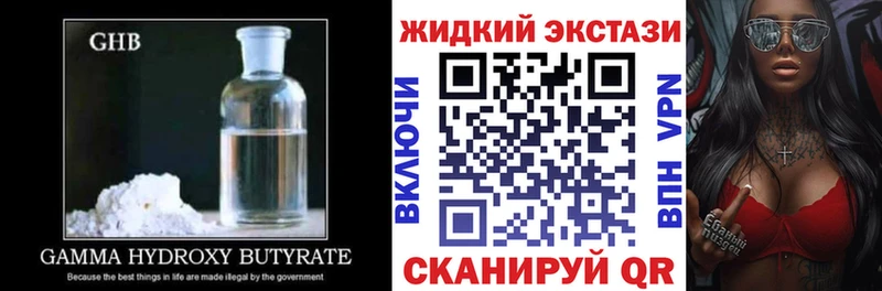 БУТИРАТ бутандиол  Купить  Суоярви 