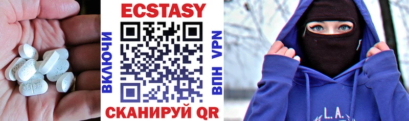 Экстази 280 MDMA  Купить  Суоярви 