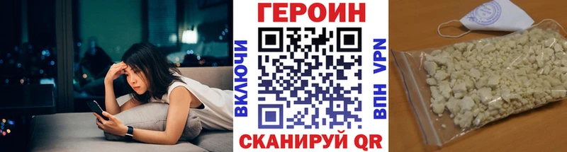 Героин Афган  Купить  Суоярви 