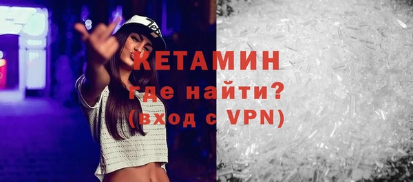 MDMA Дмитровск