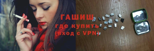 Альфа ПВП Гусь-Хрустальный