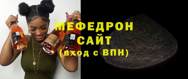 Альфа ПВП Гусь-Хрустальный