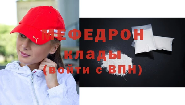 скорость mdpv Дмитриев
