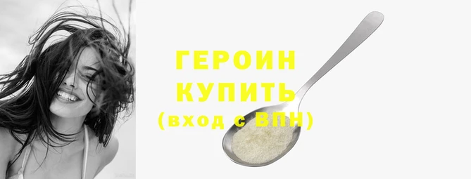 Альфа ПВП Гусь-Хрустальный