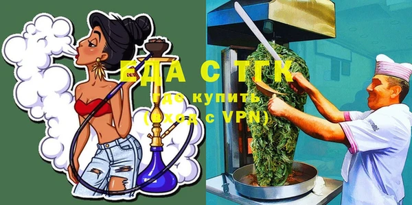 первитин Усмань