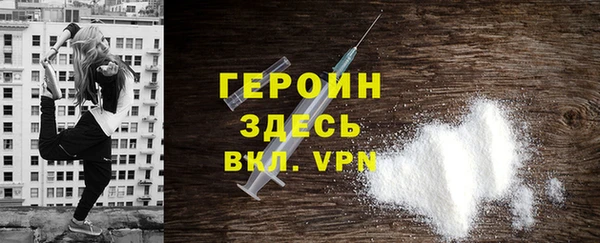 первитин Усмань