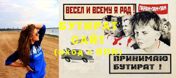 прущие крисы Усолье-Сибирское