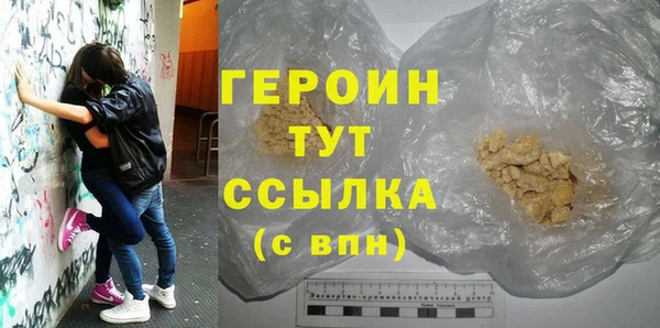 ешки Гусиноозёрск