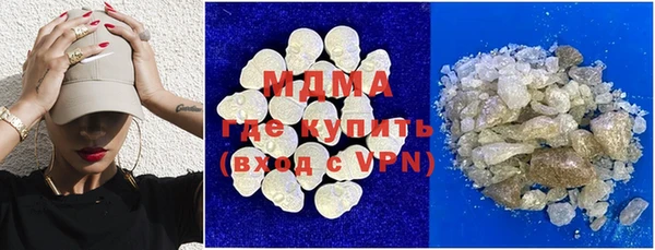 MDMA Дмитровск