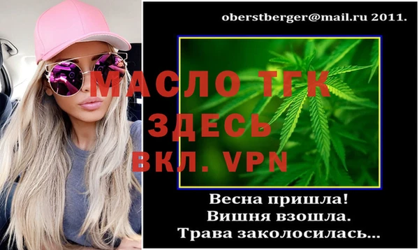 альфа пвп Тутаев