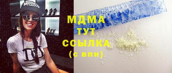 гашишное масло Дмитров