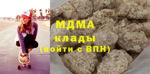 MDMA Дмитровск