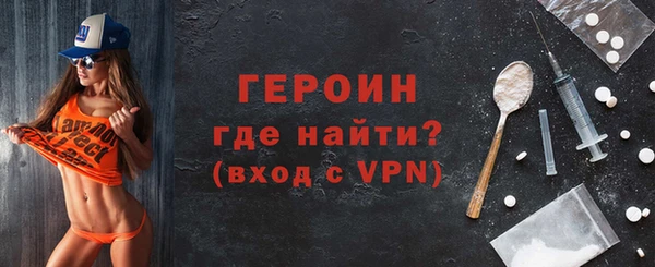 ешки Гусиноозёрск