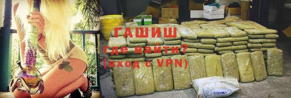 ешки Гусиноозёрск