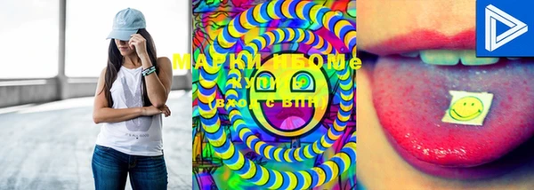 MDMA Дмитровск