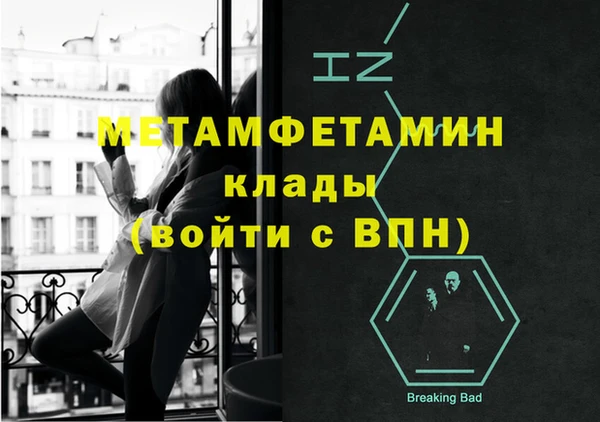 MDMA Дмитровск