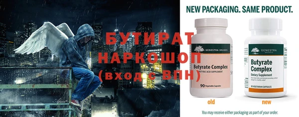 гашишное масло Дмитров