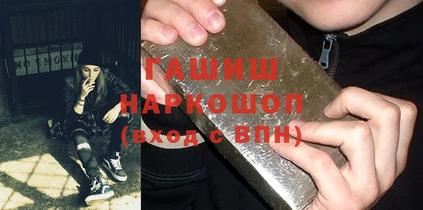 гашишное масло Дмитров