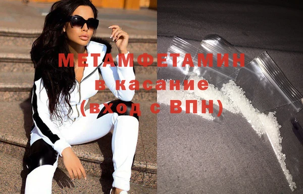 ешки Гусиноозёрск