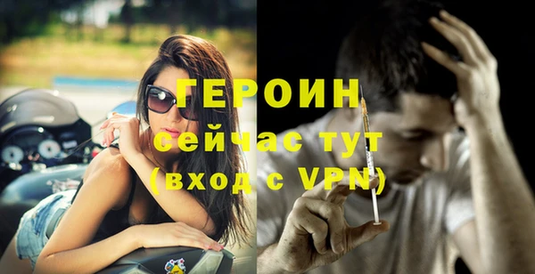 Альфа ПВП Гусь-Хрустальный