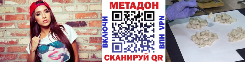Метадон methadone  Купить где  Суоярви 