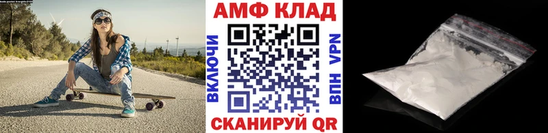 МЕТАМФЕТАМИН Декстрометамфетамин 99.9%  Купить где  Суоярви 