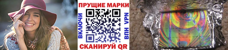 Марки N-bome 1500мкг  Купить  Суоярви 