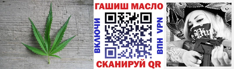 ТГК гашишное масло  Купить где  Суоярви 
